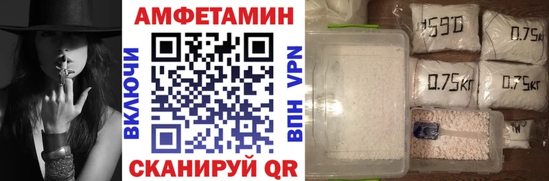АМФ 98%  Купить где  Мамадыш 