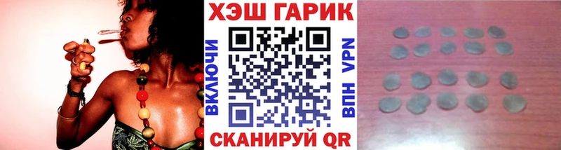 ГАШИШ Cannabis  Купить  Мамадыш 