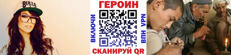 Купить где  Мамадыш  Героин белый 