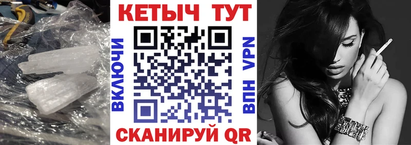 Купить закладки  Мамадыш  Кетамин VHQ 