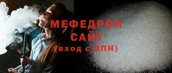 прущая мука Лабытнанги