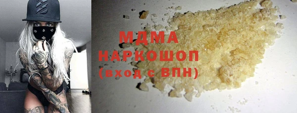 гидра Лиски