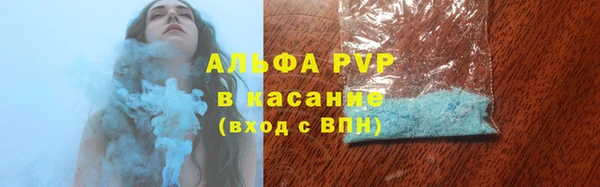 гидра Лиски
