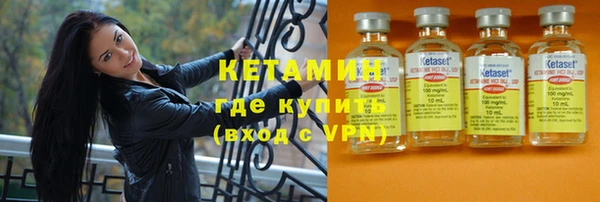гидра Лиски