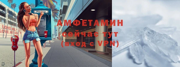 гидра Лиски