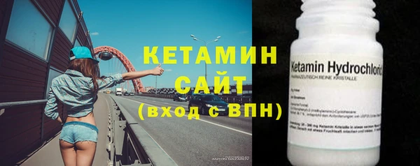 гидра Лиски