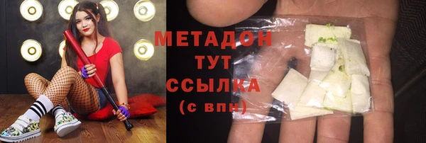 альфа пвп Ладушкин
