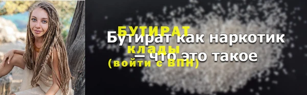 гидра Лиски