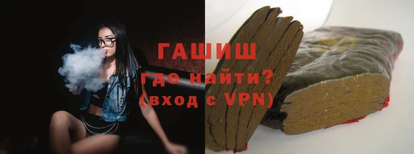 гидра Лиски