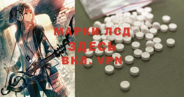 альфа пвп Ладушкин