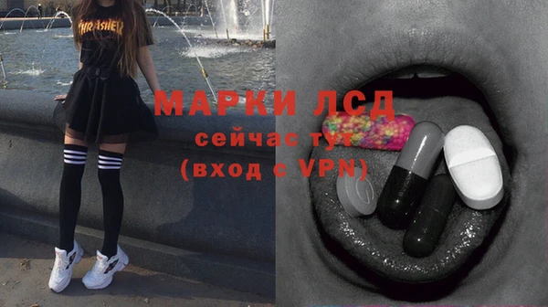 гидра Лиски