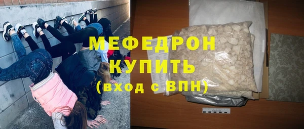 гидра Лиски