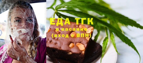 гидра Лиски