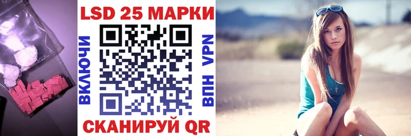 Купить закладки  Мамадыш  LSD-25 экстази кислота 