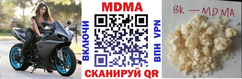 Купить где  Мамадыш  MDMA Molly 