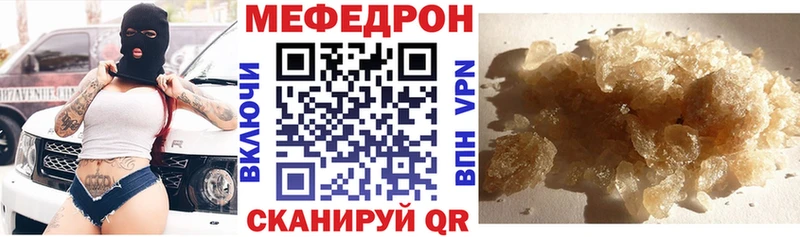 Меф кристаллы Мамадыш