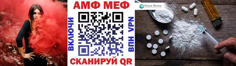 МЕТАМФЕТАМИН витя  Купить  Мамадыш 