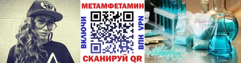Первитин пудра Мамадыш