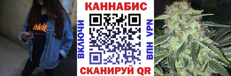 Купить закладки  Мамадыш  Бошки Шишки White Widow 